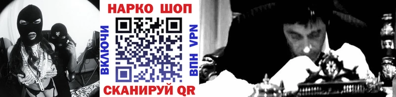 Купить наркотики Анапа АМФЕТАМИН МАРИХУАНА МЕФ Псилоцибиновые грибы blacksprut зеркало ГАШИШ Альфа ПВП
