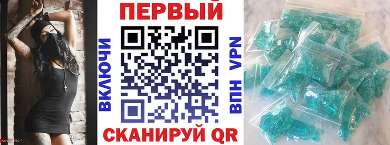 ОМГ ОМГ как зайти сколько стоит Анапа Amphetamine Розовый