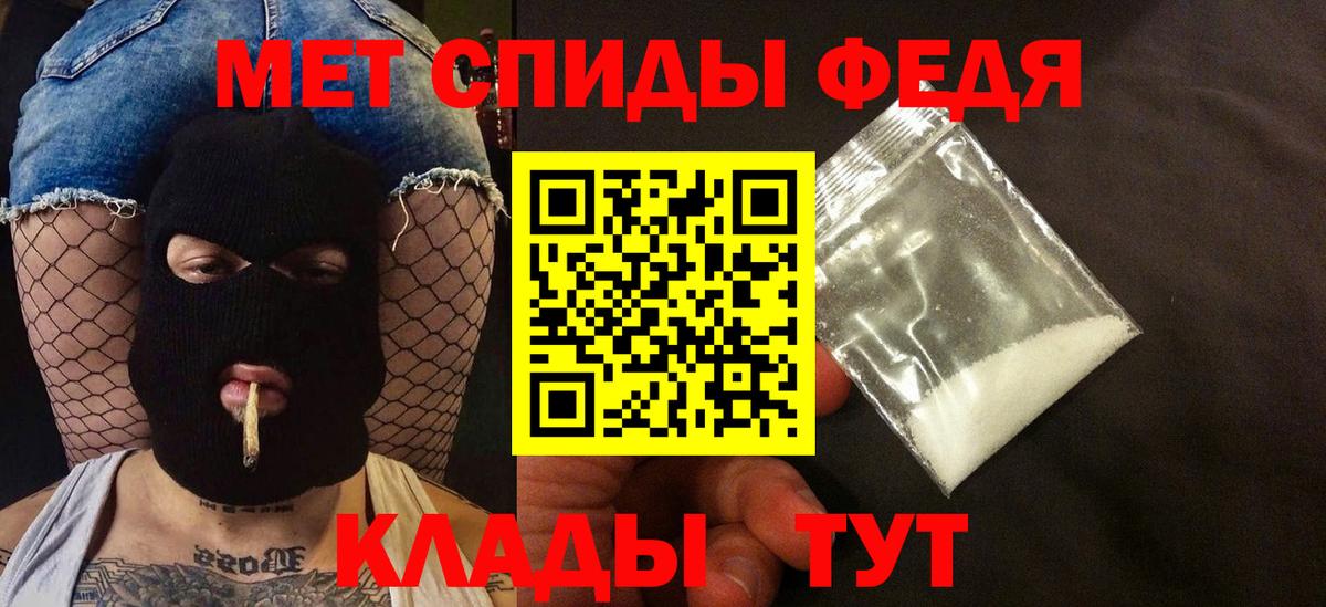 Амфетамин Premium Анапа