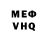 Амфетамин 97% Uni me