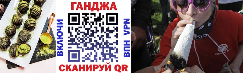 наркота  Анапа  Печенье с ТГК конопля 