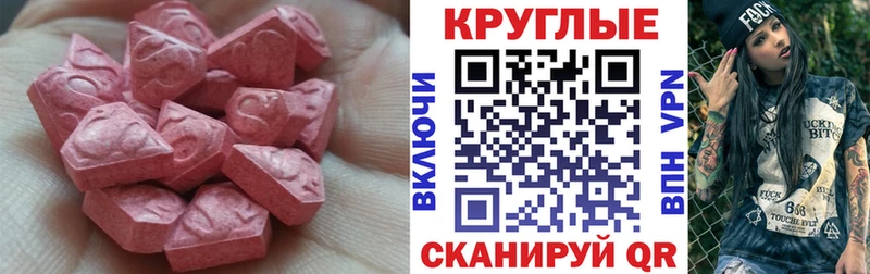 Экстази Philipp Plein  KRAKEN как войти  Анапа 