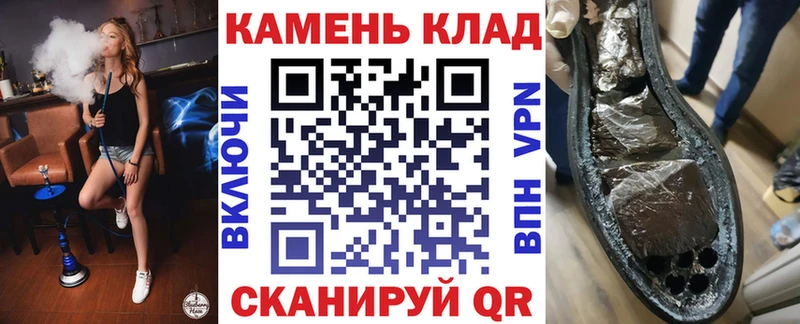 ГАШИШ ice o lator Анапа