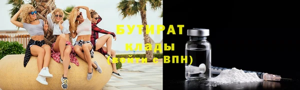 герыч Инсар
