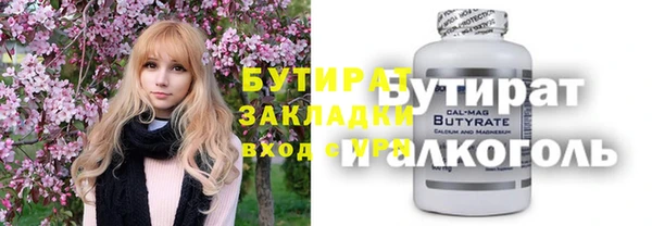 стафф Алексин