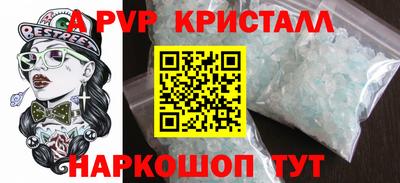 кокаин премиум Янаул