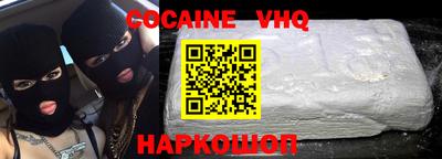 наркотики Ярославль