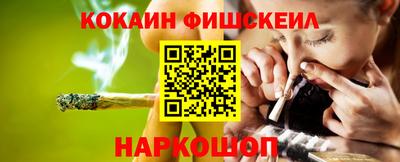 наркотики Ярославль
