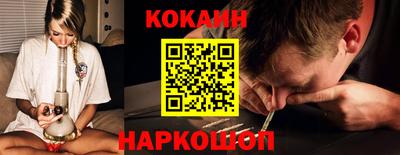 наркотики Ярославль