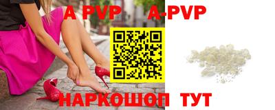 кокаин премиум Янаул