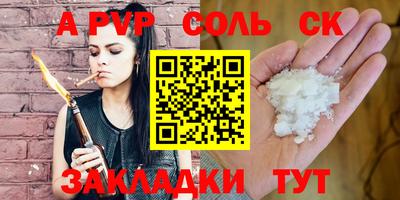 мефедрон мука Ярцево