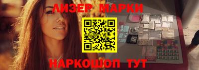 кокаин премиум Янаул