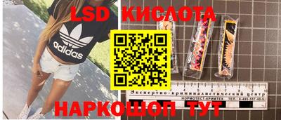 наркотики Ярославль