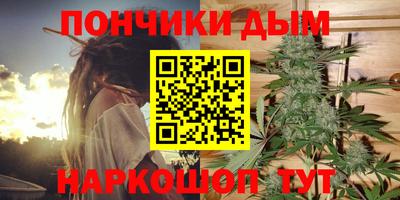кокаин премиум Янаул