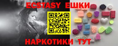 мефедрон мука Ярцево