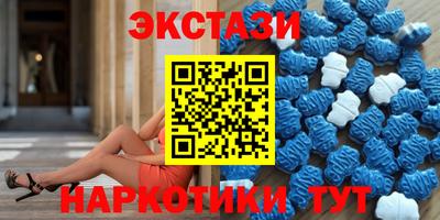 кокаин премиум Янаул
