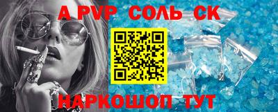 кокаин премиум Янаул