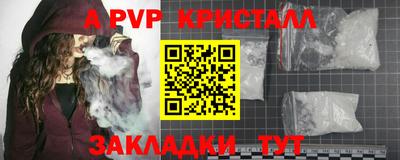 мефедрон мука Ярцево
