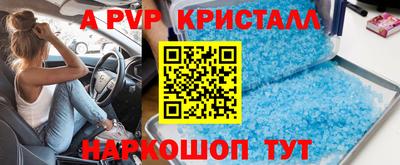 мефедрон мука Ярцево