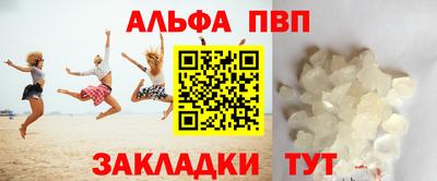 кокаин премиум Янаул