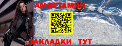 кокаин премиум Янаул