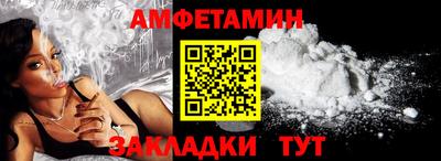 кокаин премиум Янаул
