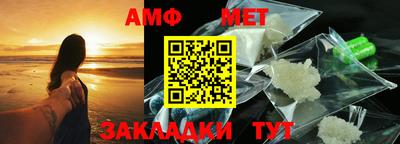 мефедрон мука Ярцево