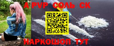 кокаин премиум Янаул