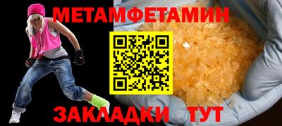 кокаин премиум Янаул
