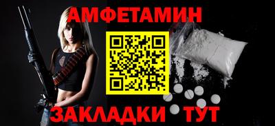 кокаин премиум Янаул
