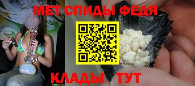 мефедрон мука Ярцево