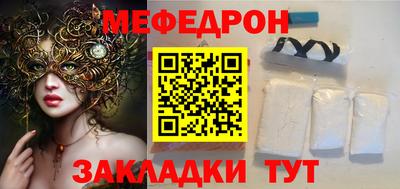 кокаин премиум Янаул