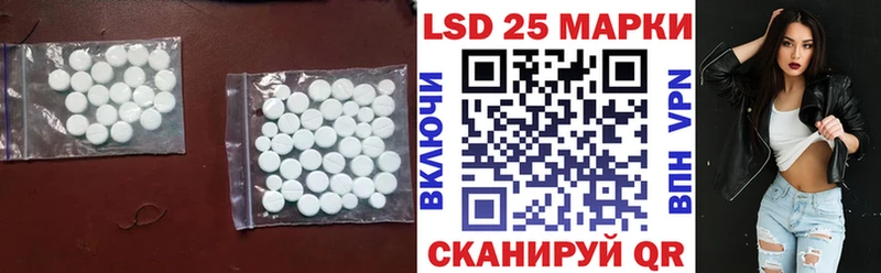 купить  сайты  сайты даркнета Telegram  Лсд 25 экстази кислота  Анапа 