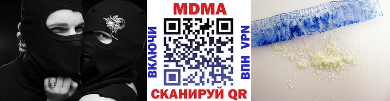 купить наркоту  Анапа  MDMA VHQ 