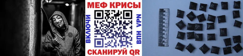 наркота  Анапа  mega рабочий сайт  МЯУ-МЯУ mephedrone 