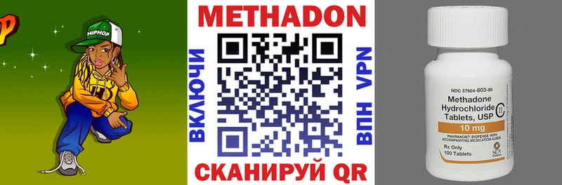 МЕТАДОН кристалл  blacksprut маркетплейс  Анапа 
