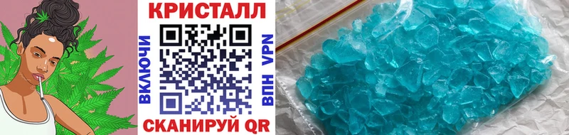 Метамфетамин пудра  Анапа 