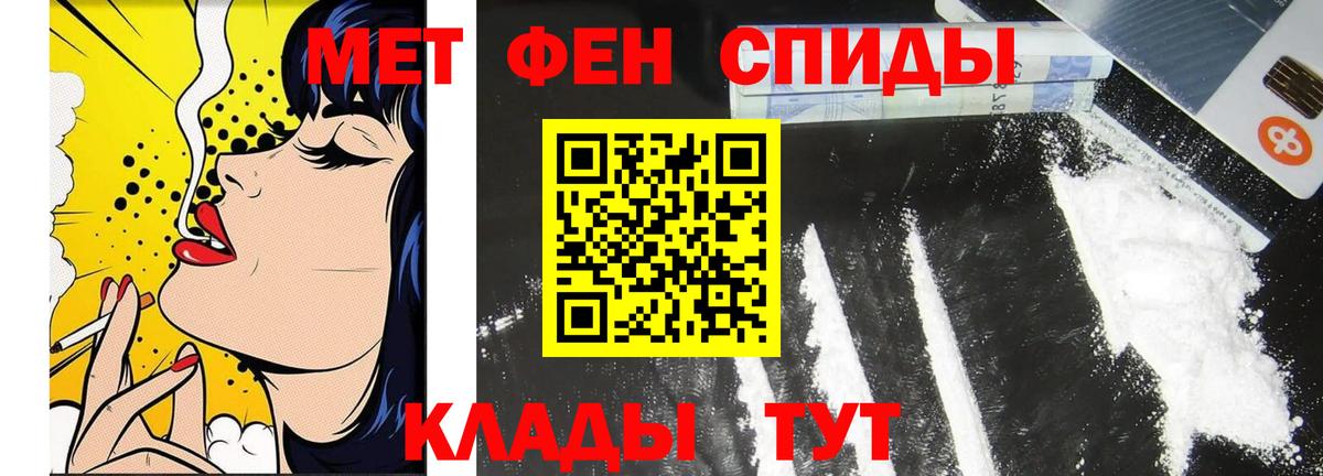 Первитин витя  Первитин витя  Анапа  Вход с VPN 