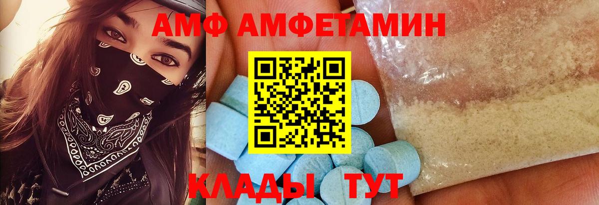 Метамфетамин витя Анапа