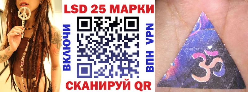 купить закладку Анапа Марки 25I-NBOMe 1500мкг