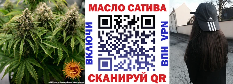 Дистиллят ТГК гашишное масло  Анапа 