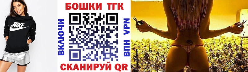 blacksprut ссылка  цена   Анапа  Бошки марихуана индика 